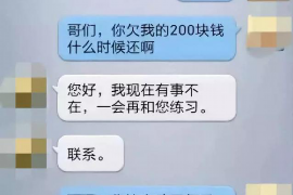 盘锦融资清欠服务